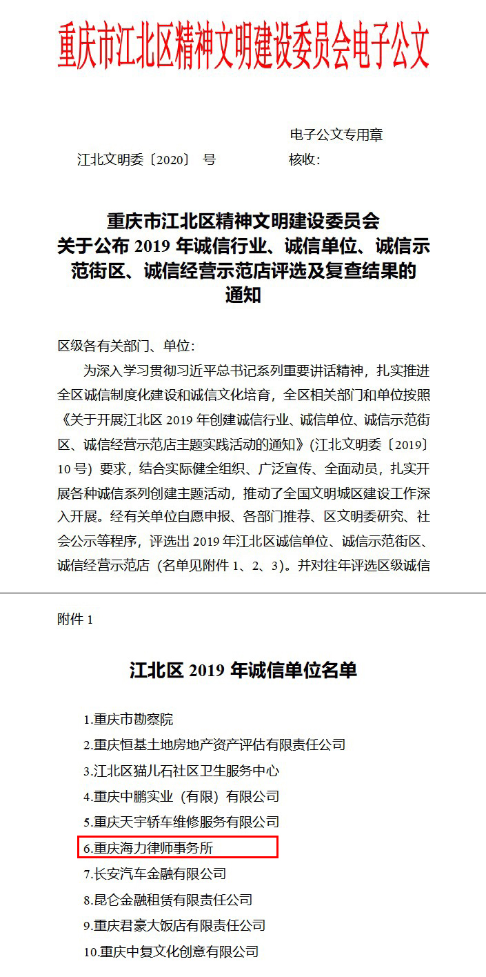 1590398564846354.jpg {F3CBA017-7138-46B7-BCBE-EA6C4CD40446}_20200521160812.jpg